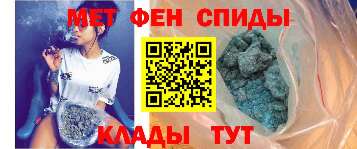 Amphetamine 97% Изобильный
