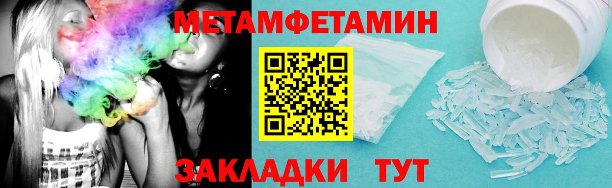 Изобильный  Амфетамин  Вход с VPN  АМФЕТАМИН VHQ 