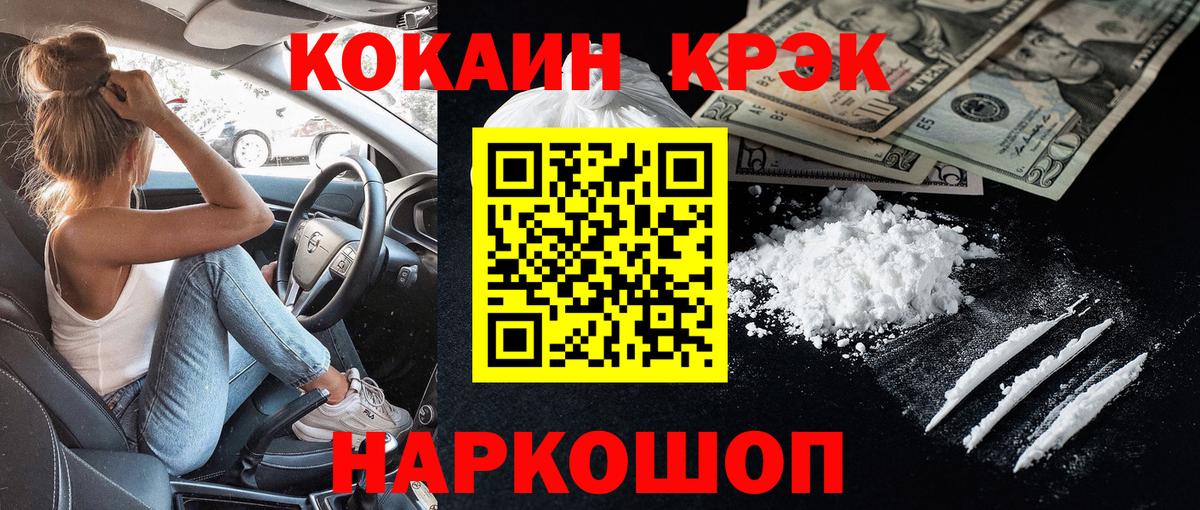 Cocaine 98% Изобильный