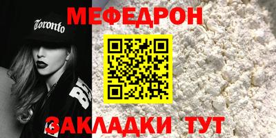 мдпв Беслан
