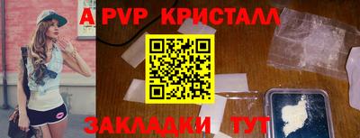 мдпв Беслан