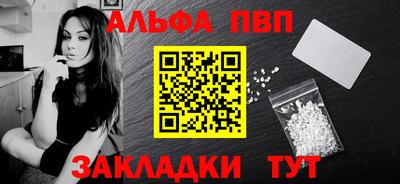 MDMA Premium VHQ Бийск