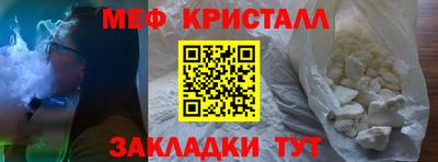 MDMA Premium VHQ Бийск
