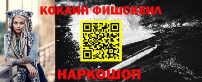марки nbome Берёзовский