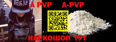 MDMA Premium VHQ Бийск