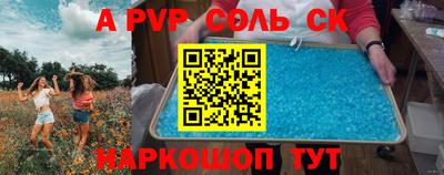MDMA Premium VHQ Бийск