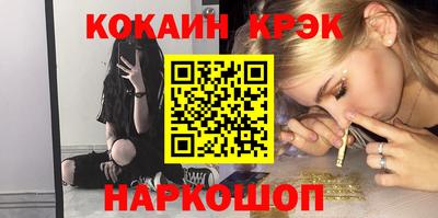 марки nbome Берёзовский