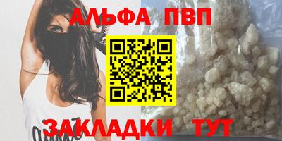 мдпв Беслан