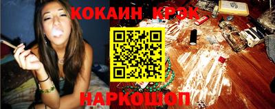 марки nbome Берёзовский