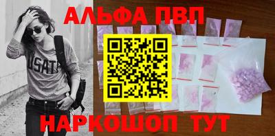MDMA Premium VHQ Бийск