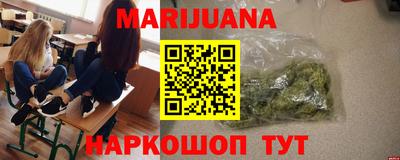 марки nbome Берёзовский