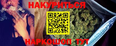 марки nbome Берёзовский