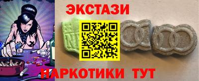 марки nbome Берёзовский