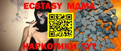 мдпв Беслан