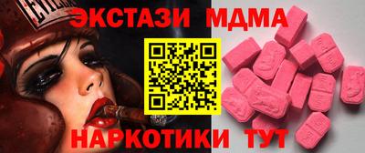 мдпв Беслан