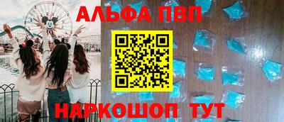 марки nbome Берёзовский