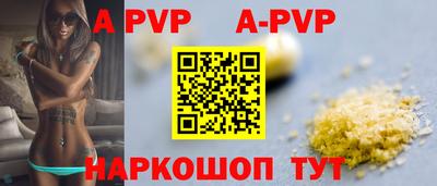 MDMA Premium VHQ Бийск