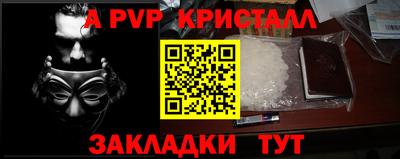 марки nbome Берёзовский