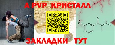 мдпв Беслан