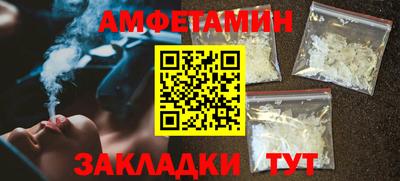 MDMA Premium VHQ Бийск