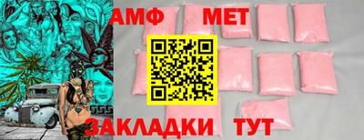 марки nbome Берёзовский