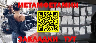 мдпв Беслан