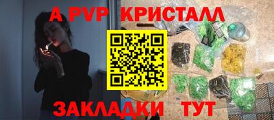 MDMA Premium VHQ Бийск