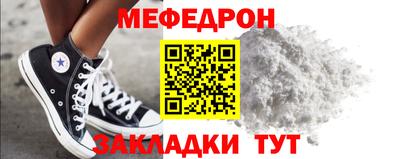 мдпв Беслан