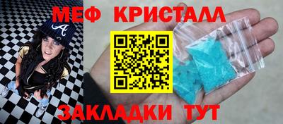 MDMA Premium VHQ Бийск
