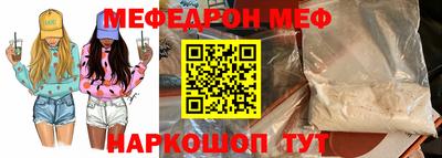 мдпв Беслан