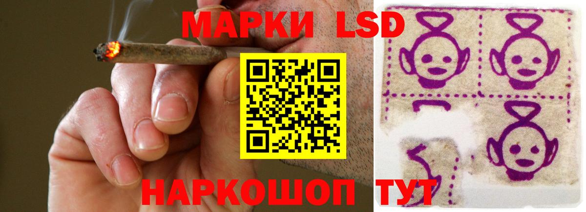 LSD-25 экстази ecstasy  ЛСД экстази ecstasy  Вход с VPN  LSD-25 экстази  Изобильный 
