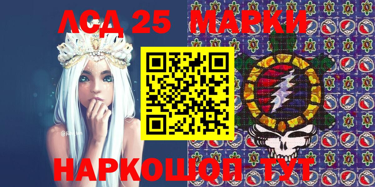 Изобильный  Марки N-bome 1,8мг  Вход с VPN 