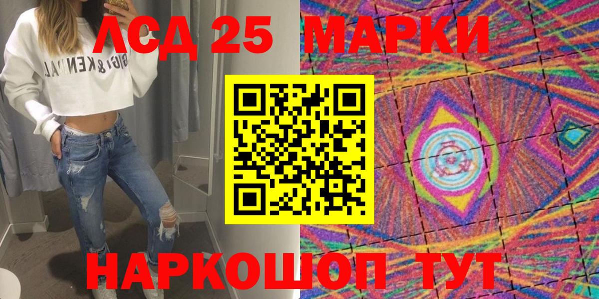 Марки NBOMe 1,5мг Изобильный