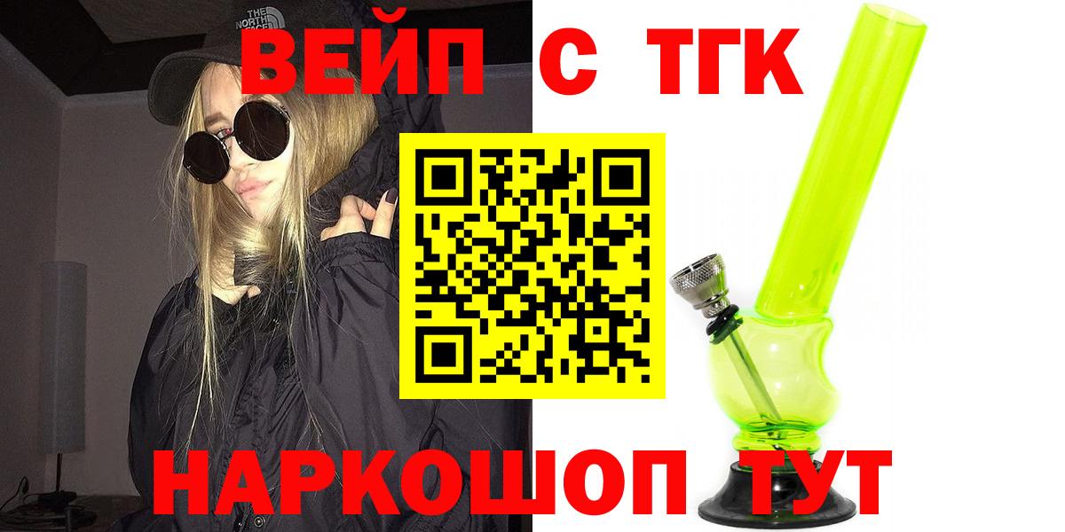 Дистиллят ТГК концентрат Изобильный