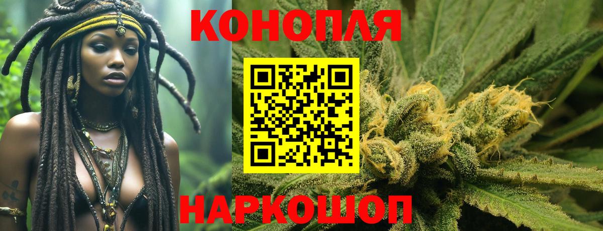 МАРИХУАНА MAZAR  Марихуана SATIVA & INDICA  Изобильный  МАРИХУАНА план  Вход с VPN 